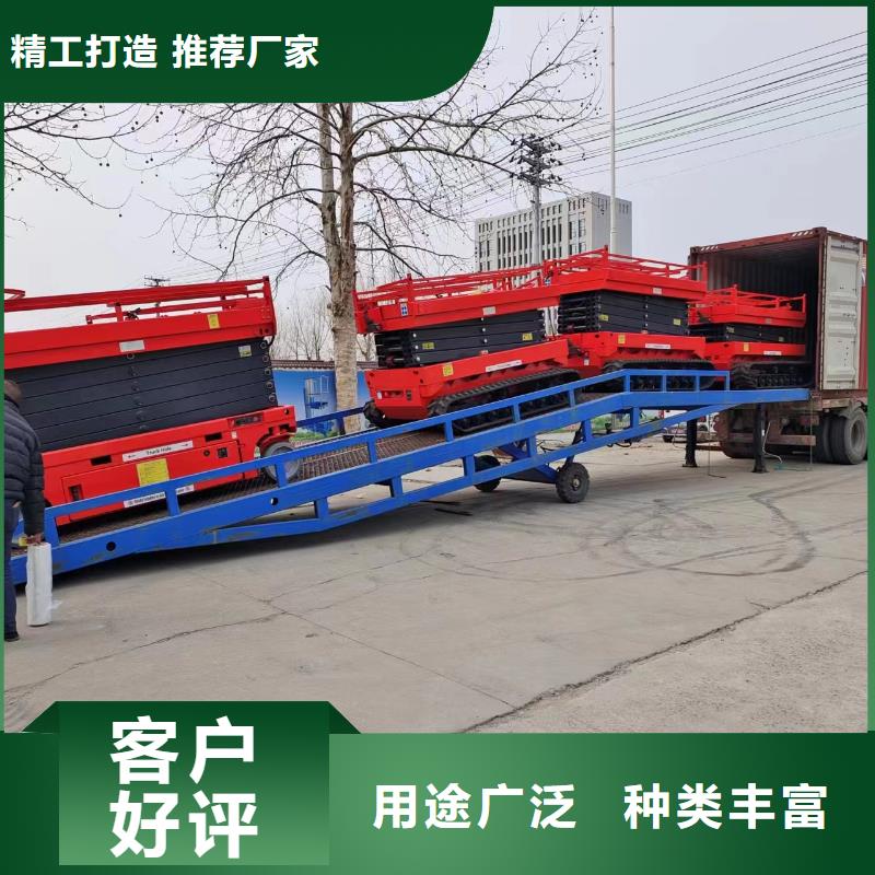 8吨移动式登车桥价格销售