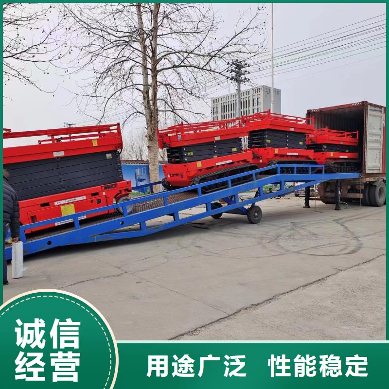 移動登車橋載重10t價格生產(chǎn)