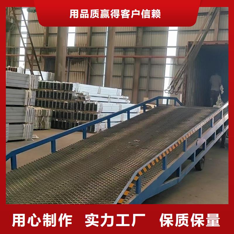 移動登車橋廠家