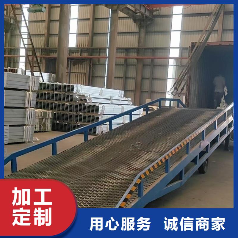 10噸裝車平臺價格價格