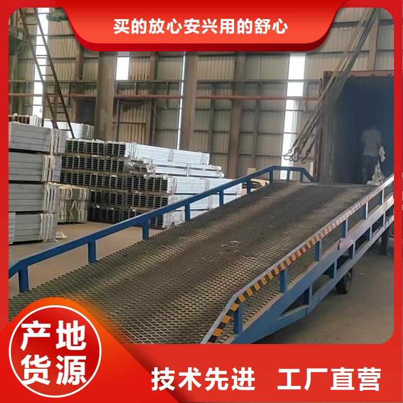 液压移动式登车桥价格报价