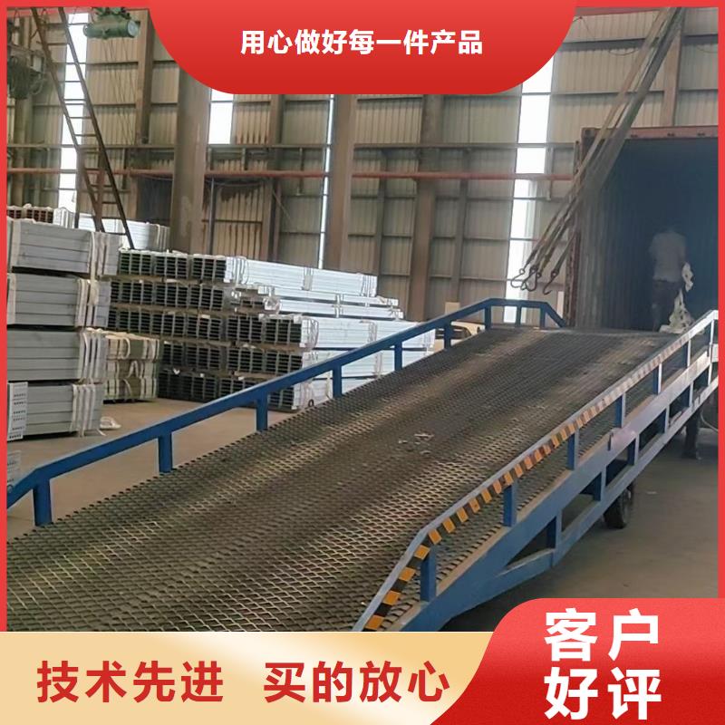 移动登车桥多少钱厂家
