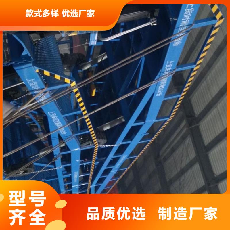 集裝箱卸貨平臺訂制