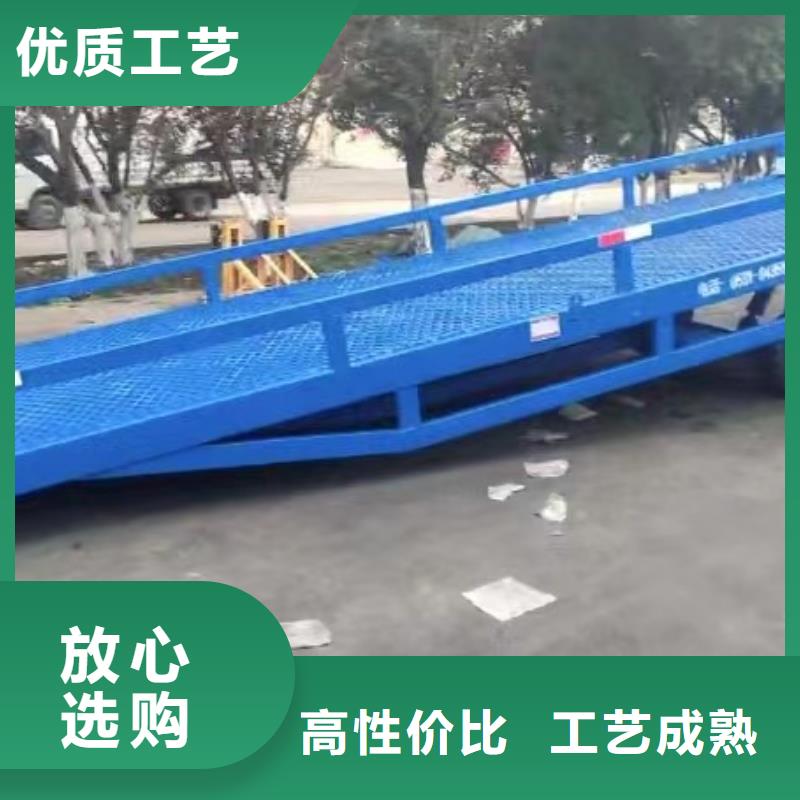 移動式裝卸登車橋價格生產