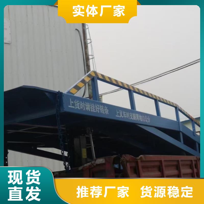 移動(dòng)登車橋采購(gòu)