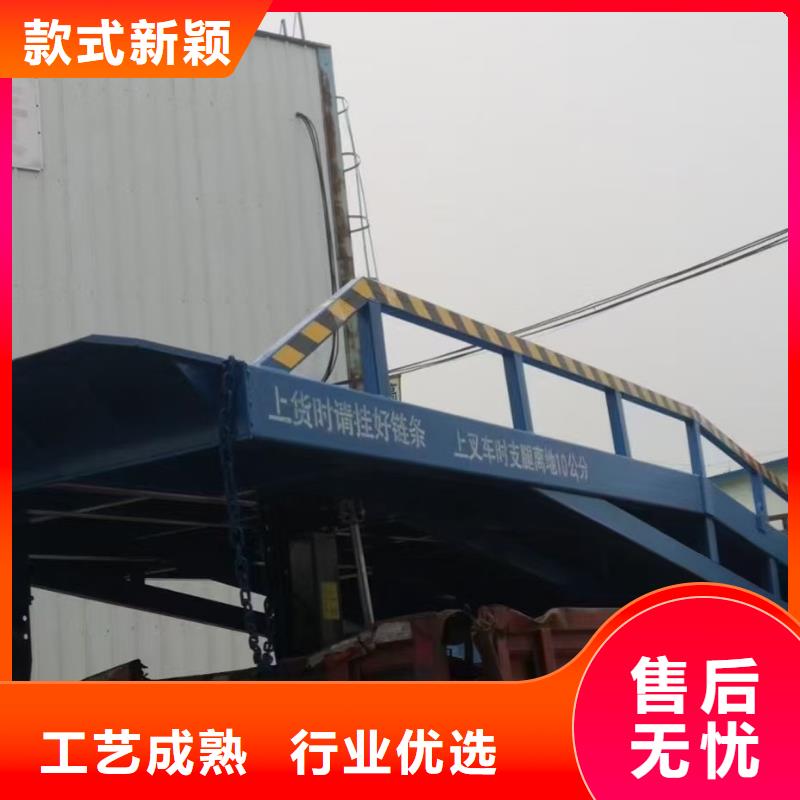 8噸固定液壓登車橋采購(gòu)