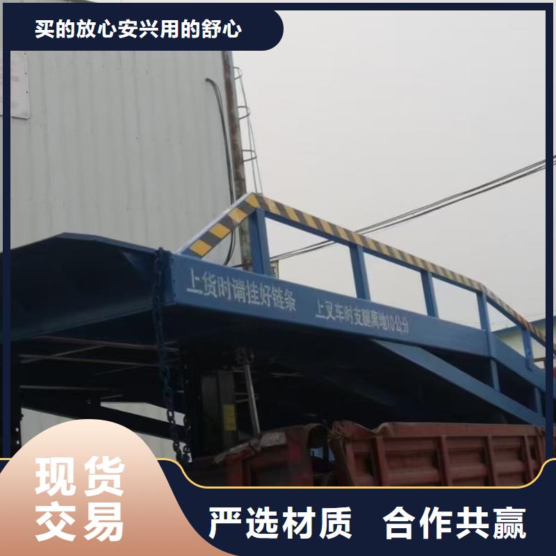 移動式卸車橋價格安裝