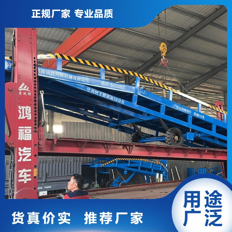 移動登車橋多少錢報價