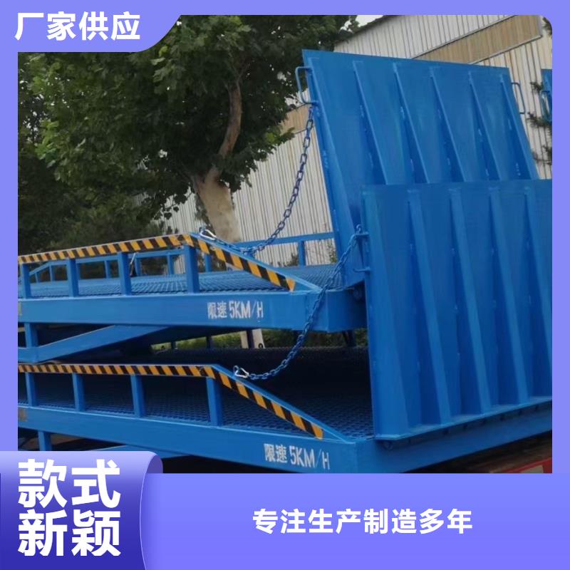 移動式機械登車橋價格公司