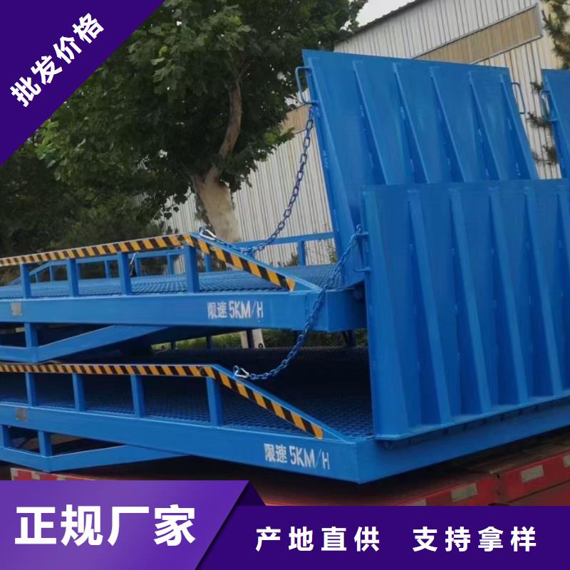移动登车桥报价安装
