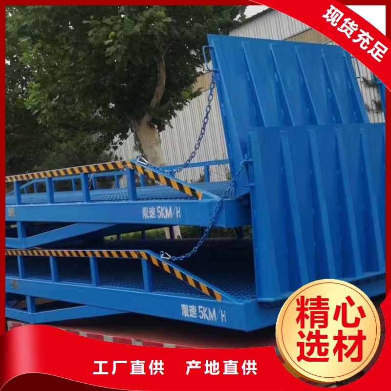 移動式裝卸登車橋價格生產