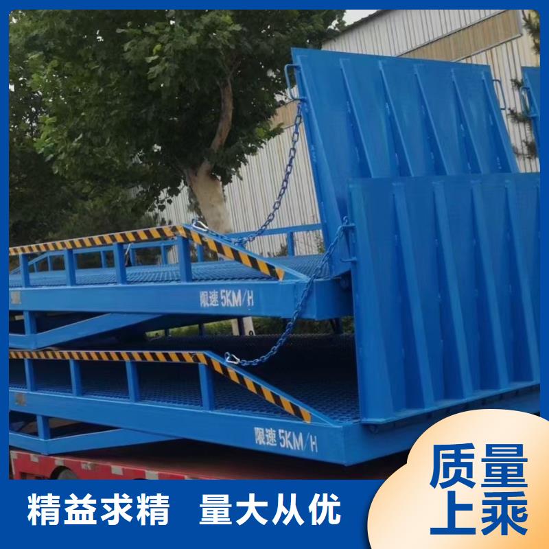 移动式登车桥价格公司