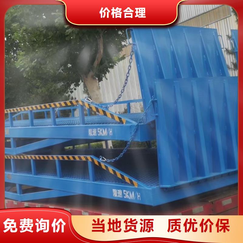 8噸固定液壓登車橋訂制