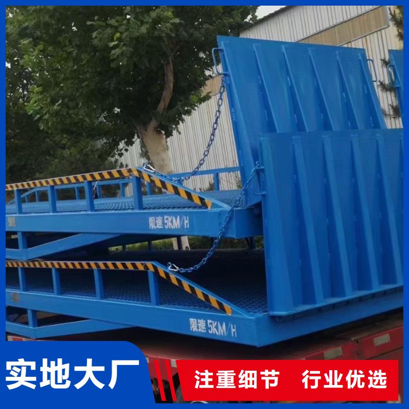 10噸裝車平臺價格廠家
