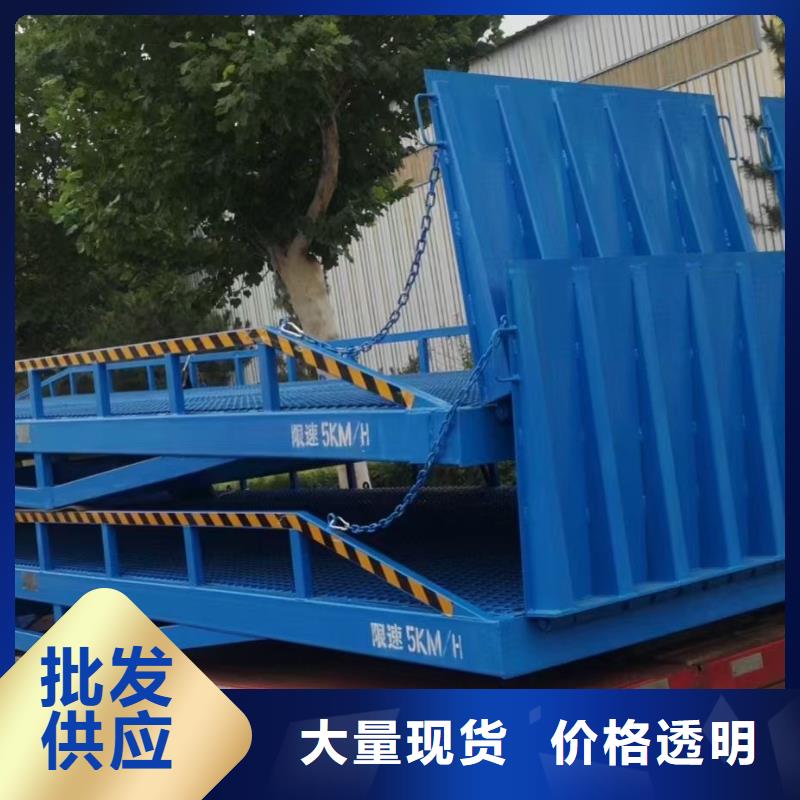 移动式登车桥多少钱价格