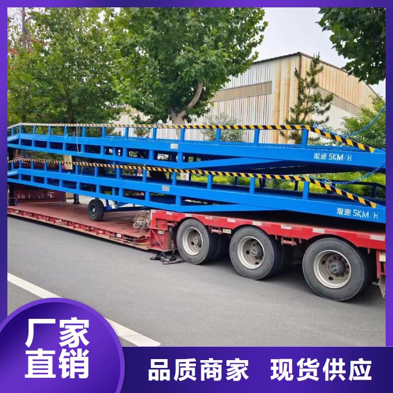 移动式登车桥价位生产