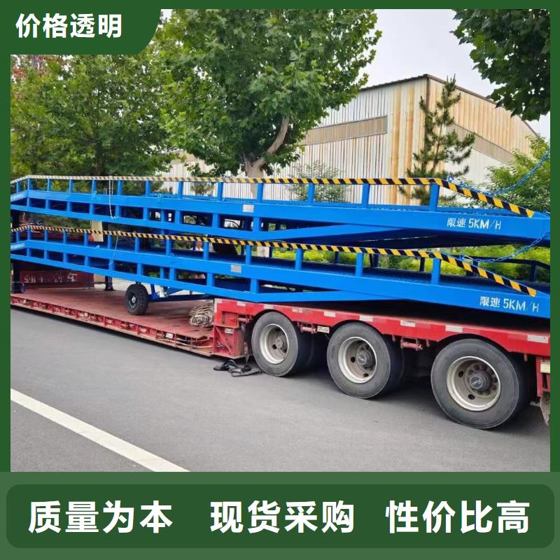 移动液压式登车桥价格价格
