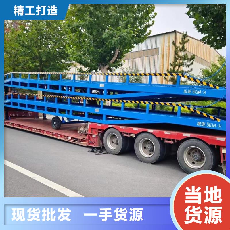移动式机械登车桥价格公司