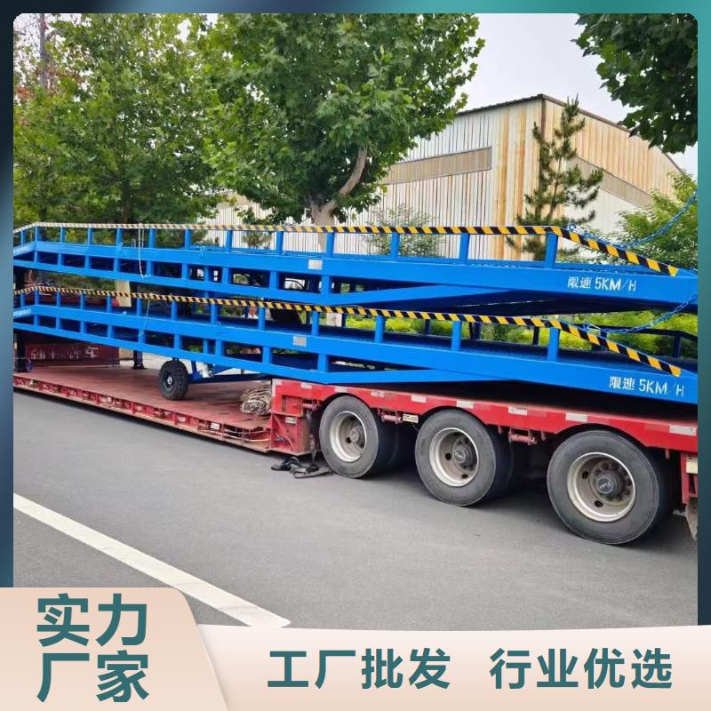 移动登车桥多少钱销售