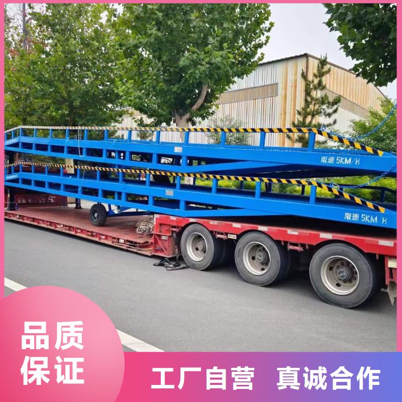 移动登车桥报价安装