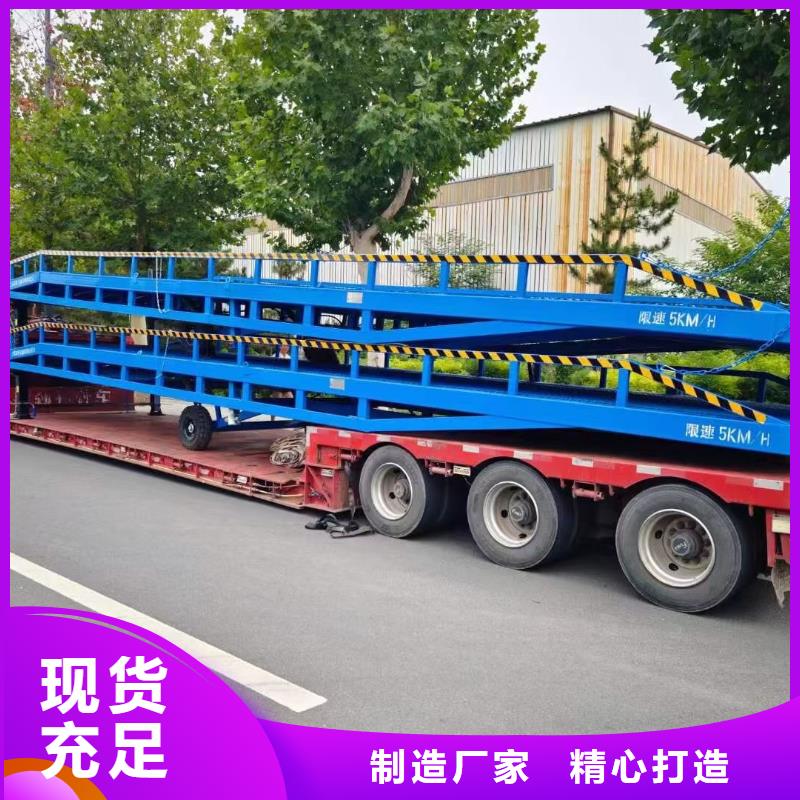 移動(dòng)式卸車橋價(jià)格廠家