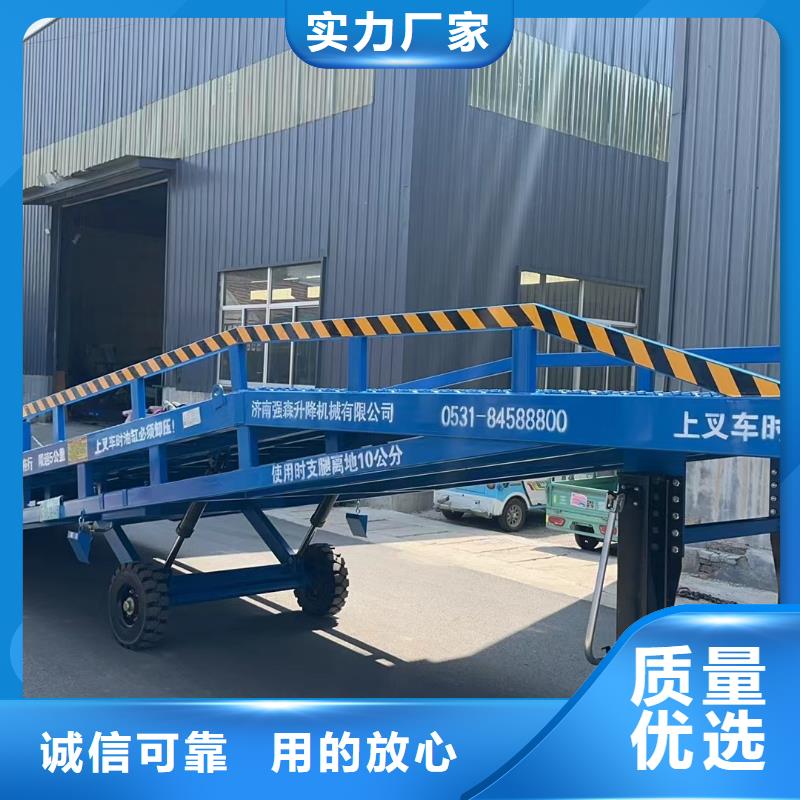 移動登車橋多少錢廠家