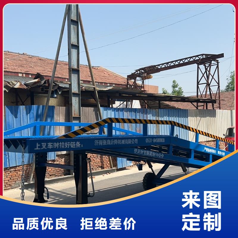 移动登车桥价格生产