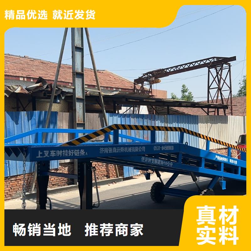 液壓式登車橋價(jià)格供應(yīng)