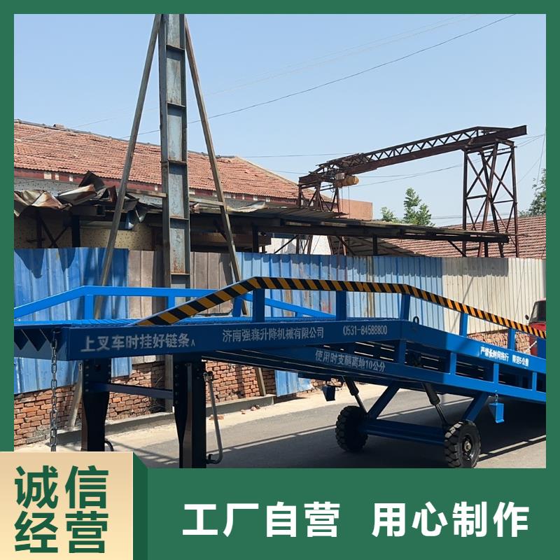 移動裝車平臺價格報價