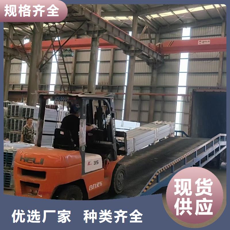 集裝箱卸貨平臺公司