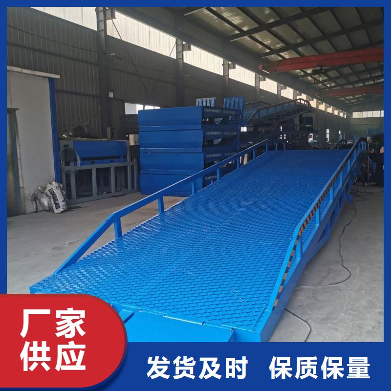 移動液壓式登車橋價格公司