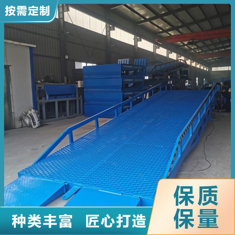 移动装车平台价格公司
