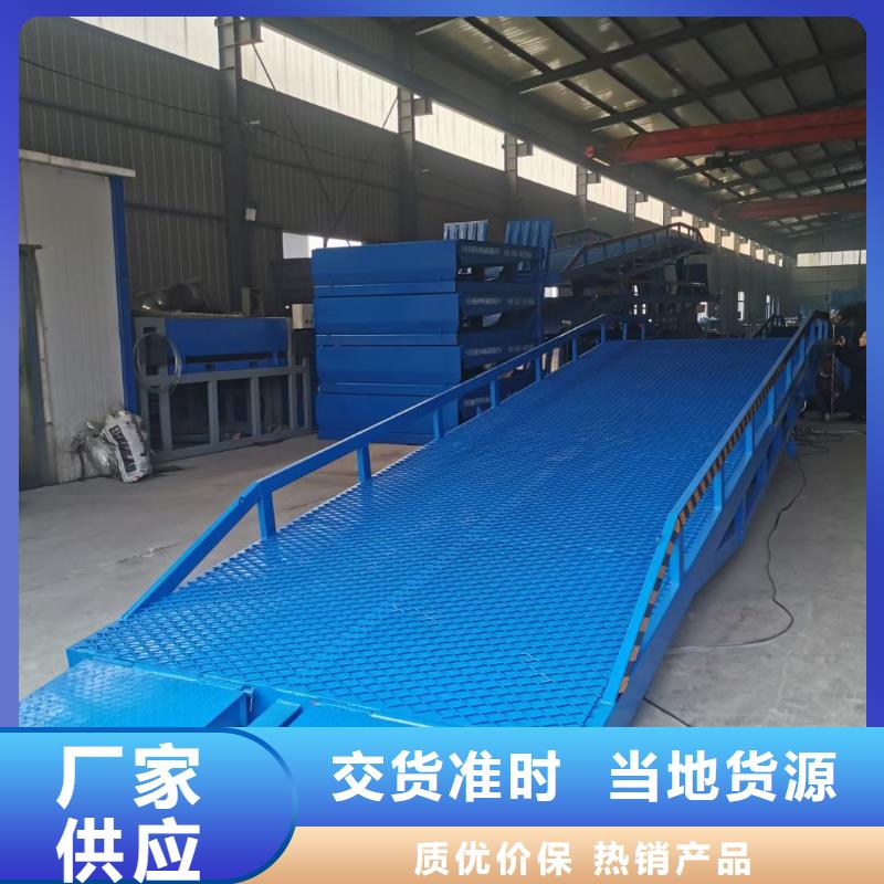 移動式液壓登車橋價格報價