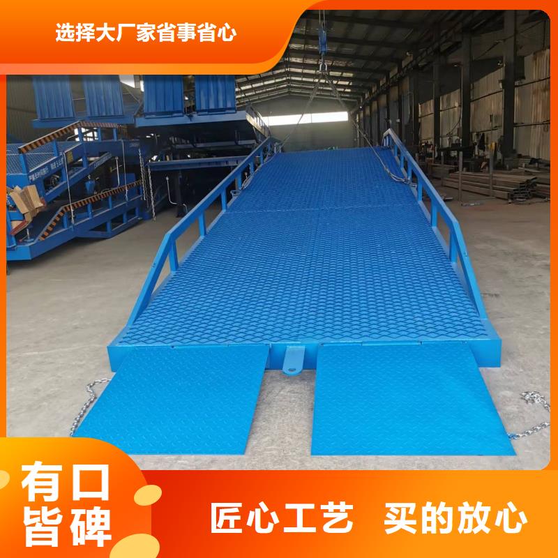 10噸裝車平臺價格價格