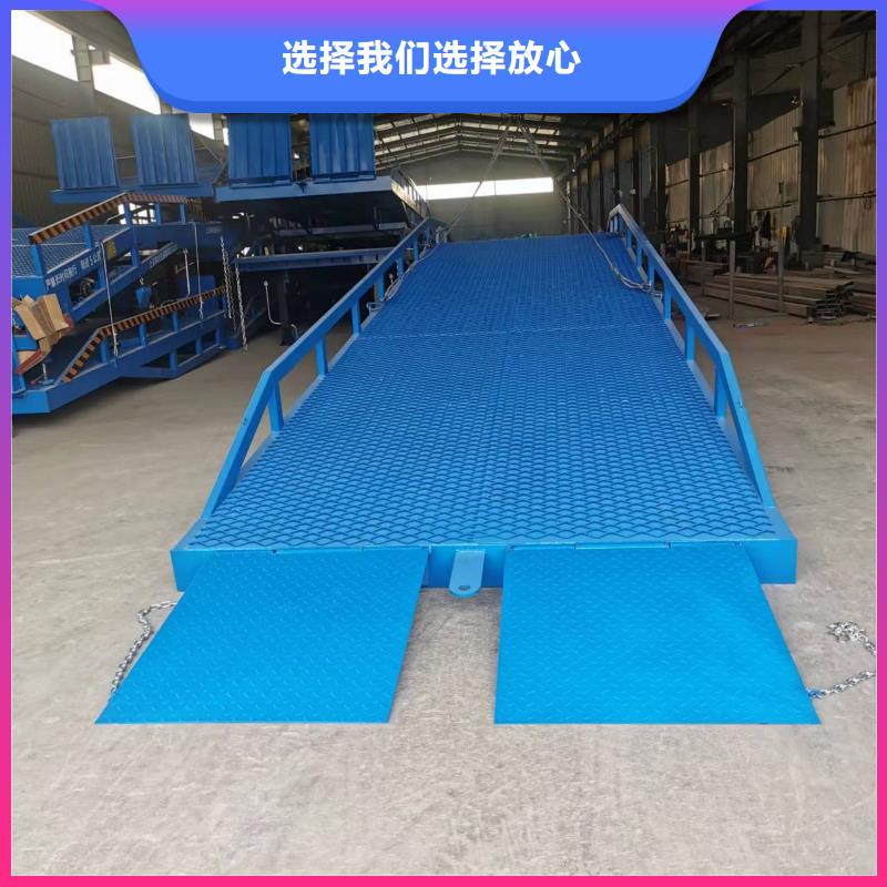 6噸移動式登車橋價格供應(yīng)