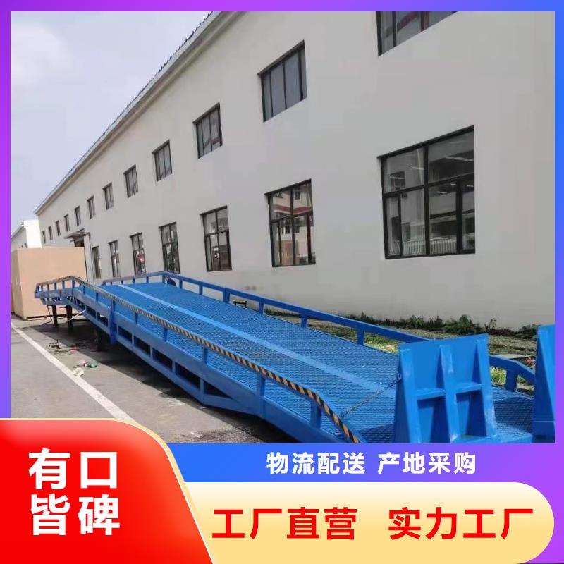移動叉車平臺價格價格