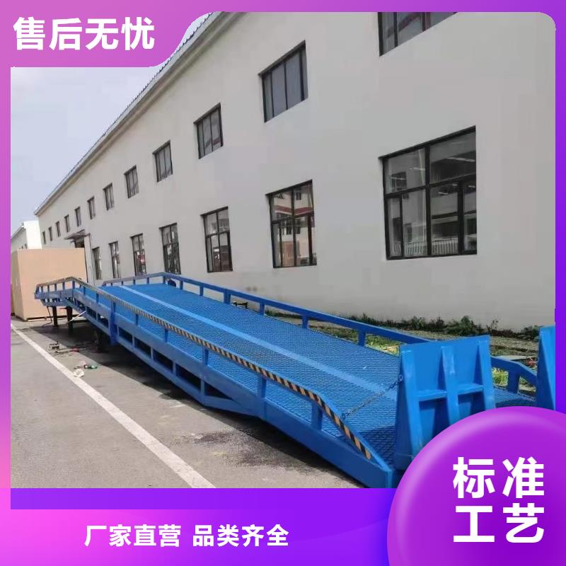 移动登车桥多少钱生产