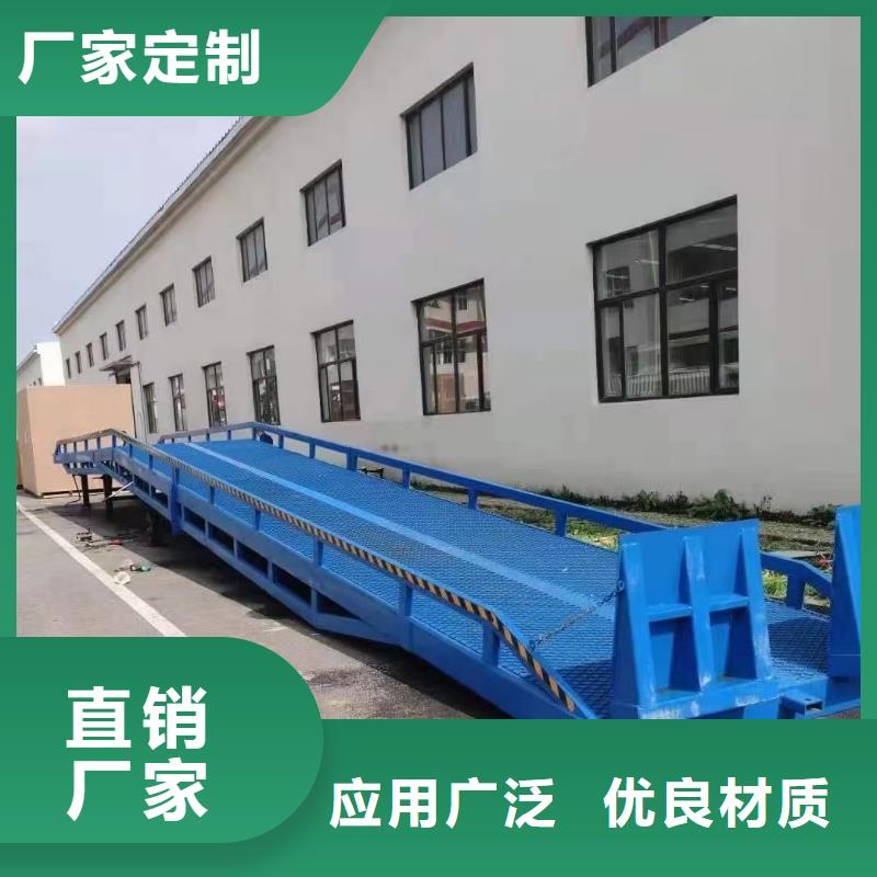 8噸移動式登車橋價格安裝