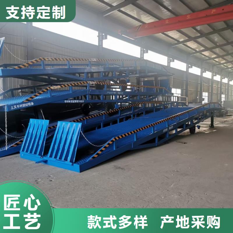 液壓移動式登車橋價格供應