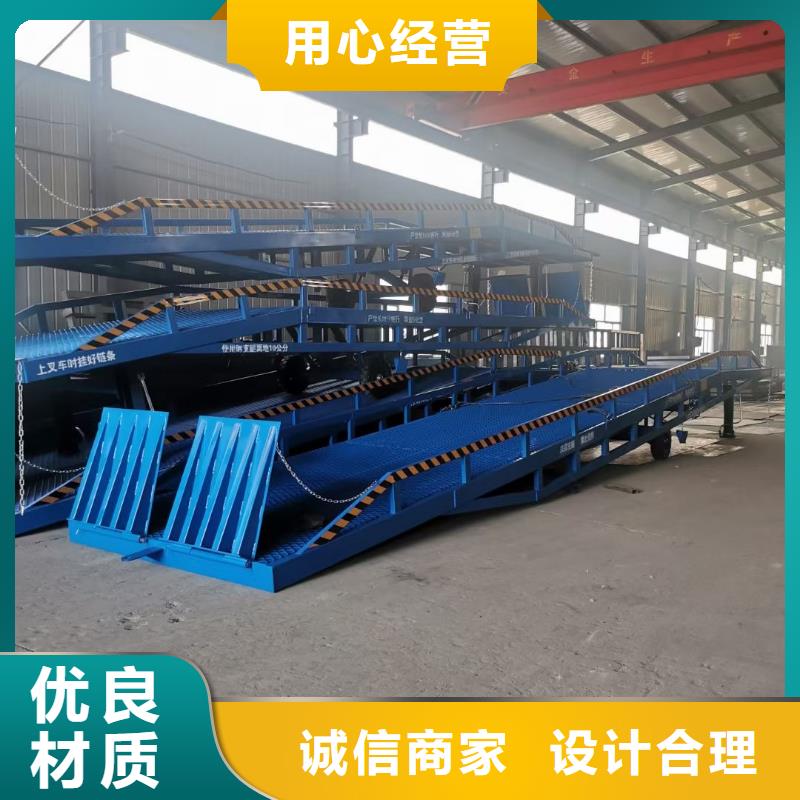 移動式登車橋多少錢公司