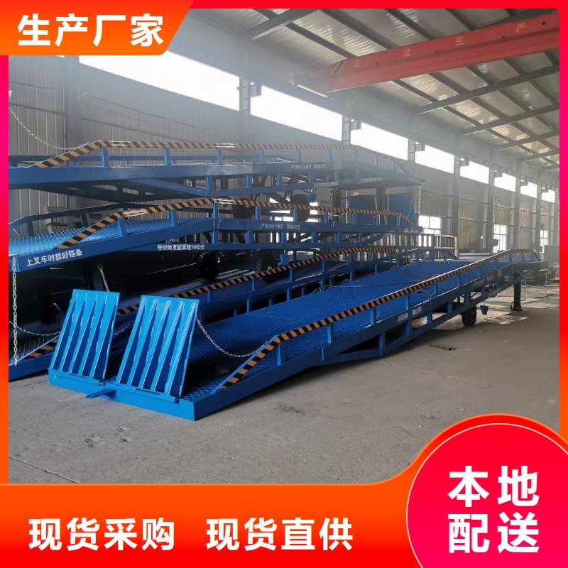 8噸移動式登車橋價格訂制
