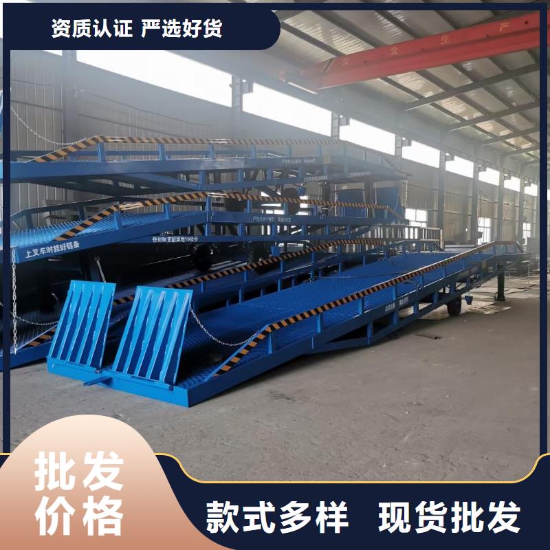 移動式登車橋的價格銷售