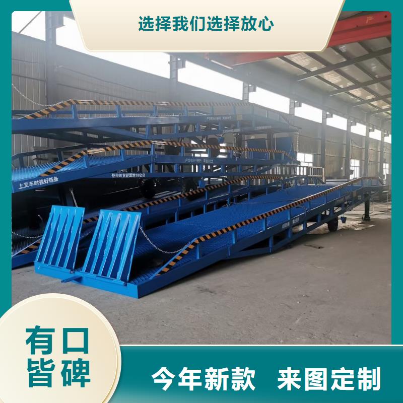 移動登車橋價格價格