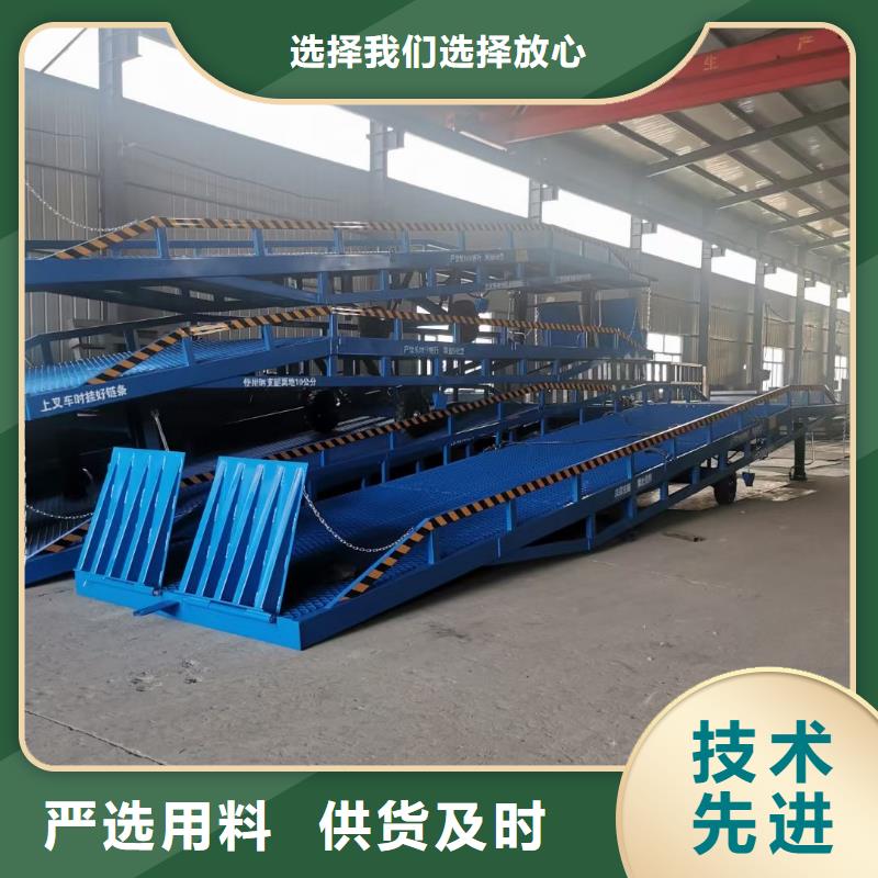 移動式卸貨臺價格供應(yīng)
