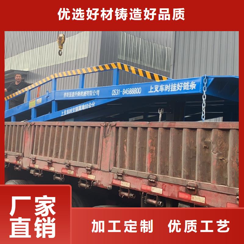 移动装车平台价格报价