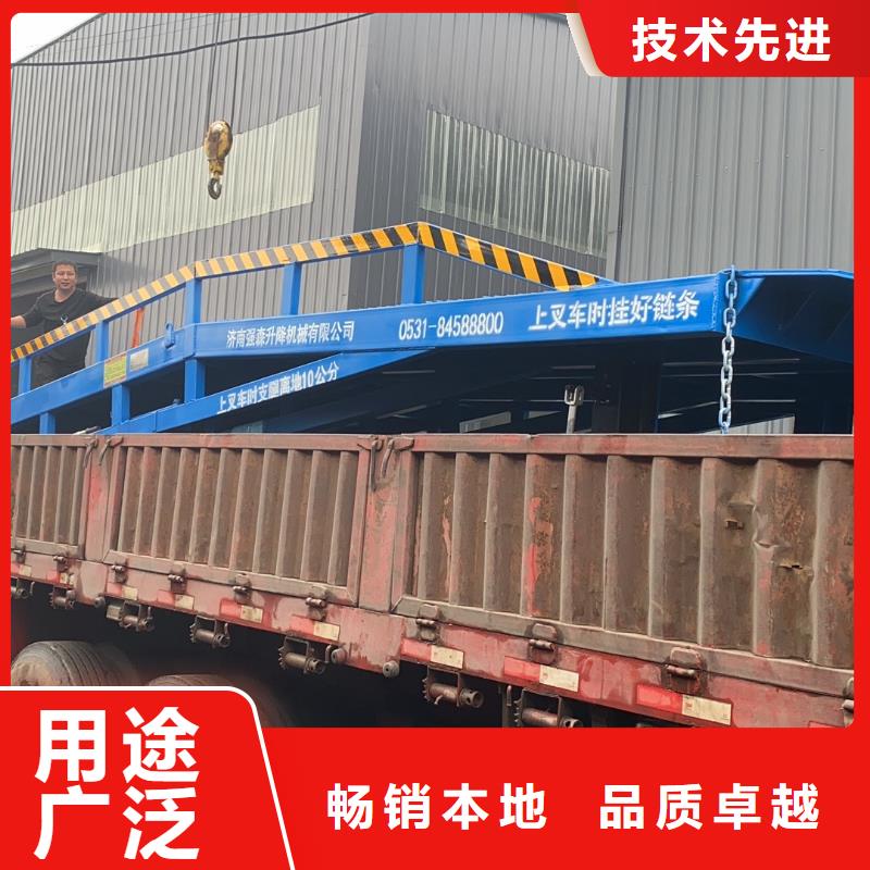 移动式装卸货平台价格供应