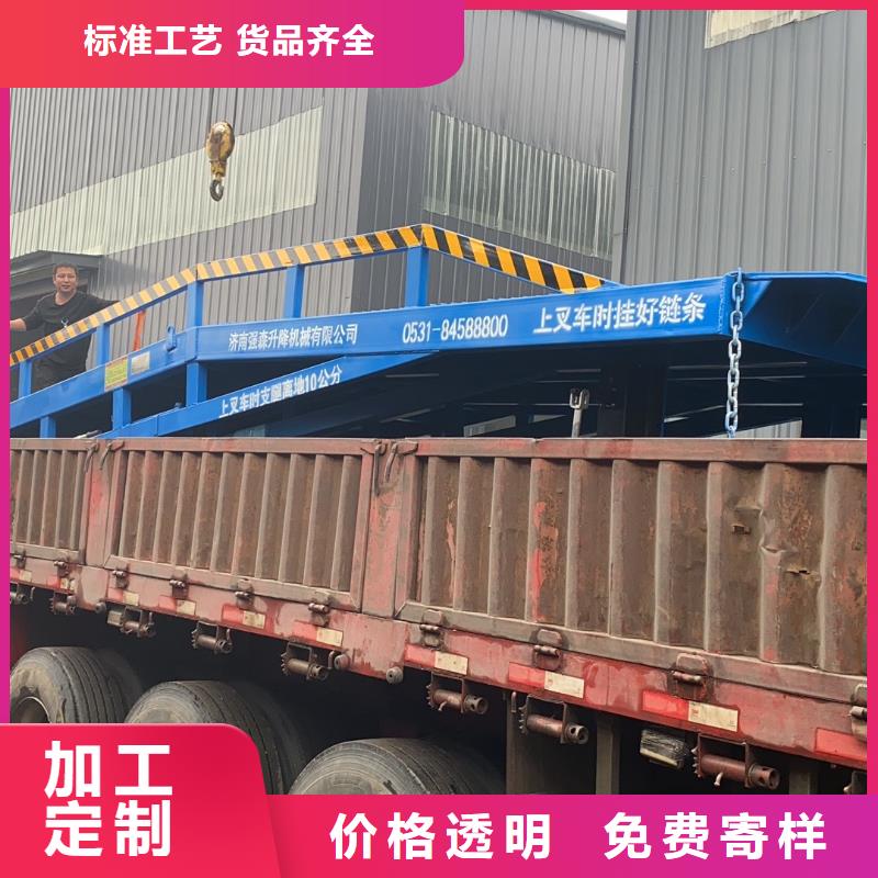 6吨移动式登车桥价格报价