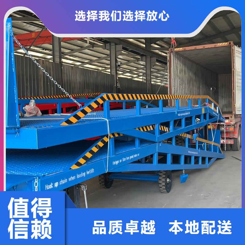 乐东县移动式卸货台价格安装