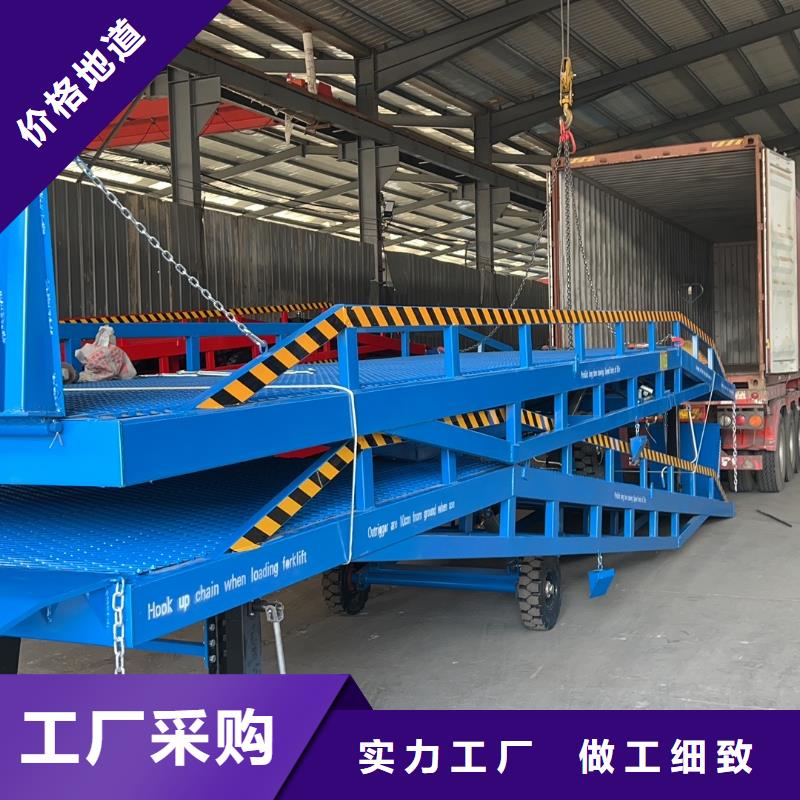 液壓式登車橋價(jià)格廠家