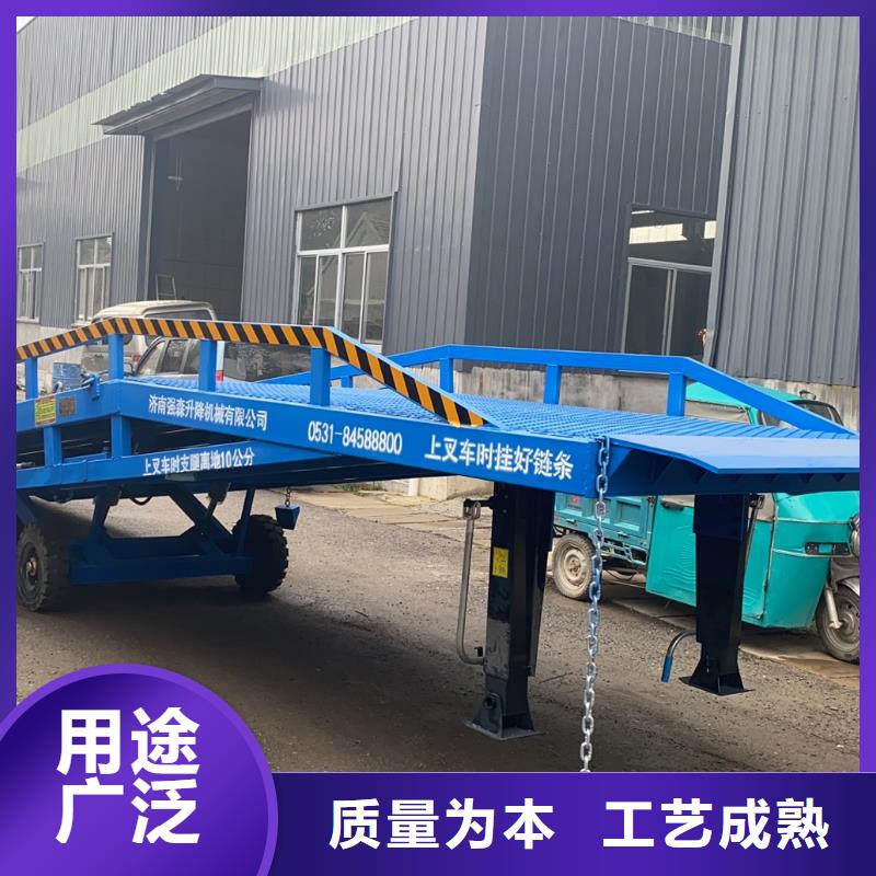 移動式卸車橋價格生產